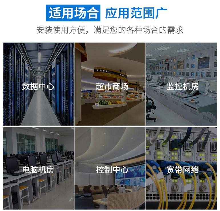靜音機柜適應(yīng)場景