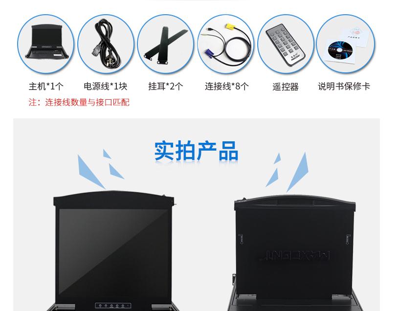 kvm切換器鍵盤(pán)按鍵沒(méi)作用,觸摸板沒(méi)效果?